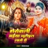 Robins Bihari