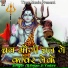 Raman Ji Yadav
