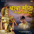 Narender Bhainswaliya