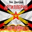Лик Дмитрий