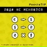 ProstoTip