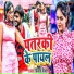 Vikash Mishra