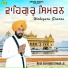 Bhai Surinder Singh Ji