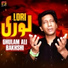 Ghulam Ali Bakhshi