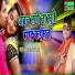 Vidyanand Bedardi