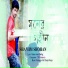 Shamim Shohan