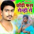 Bipin Sharma