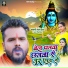 Khesari Lal Yadav, Antra Singh Priyanka