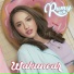 RUMY RACH