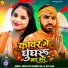Rockstar Chandan Raj, Riya Bagi