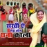 Pooja
