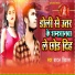 Badal Vikash