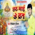 Mithlesh diwana