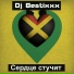Reggae Vibes