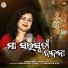 Monalisha Panda