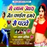 Arun Ashiq