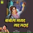 Ram Nivas Rao