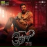 C. Sathya, Harikumar Atul, Hyde Karty, Raghav Jock