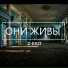 Z-exit