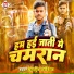 Munmun Kaushik