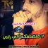 Cheb Bilal Babilo