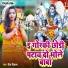 Prince Diwana