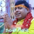 Subodh Pathak