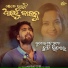 Malaya Mishra, Basantraj Samal