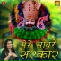 Jyoti Tiwari