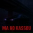 ADUSO