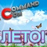 Command.com