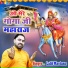 Lalit Mastana