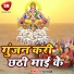 Poonam