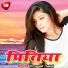 Anjali