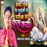 Roushan raj akela