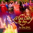 Shreya Ghoshal