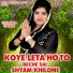 Chhamma Tiwari