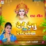 Rani Ragini