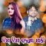 Jashobanta Sagar