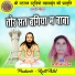 Sushila Tandan