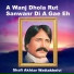 Shafi Akhtar Wattakhelvi