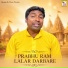 Krishnendu Bhowmik