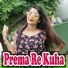 Pritam Pritam