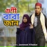junmoni khatun