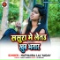 Hathauda Lal Yadav
