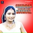 Ramesh Das, Sonali Kundu