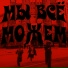Афтерпати