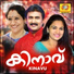 Kannur Shareef