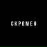 KRBK, Криминальный бит