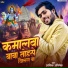 Aashik Abhishek